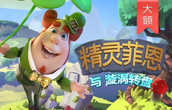 爱体育官方app官网